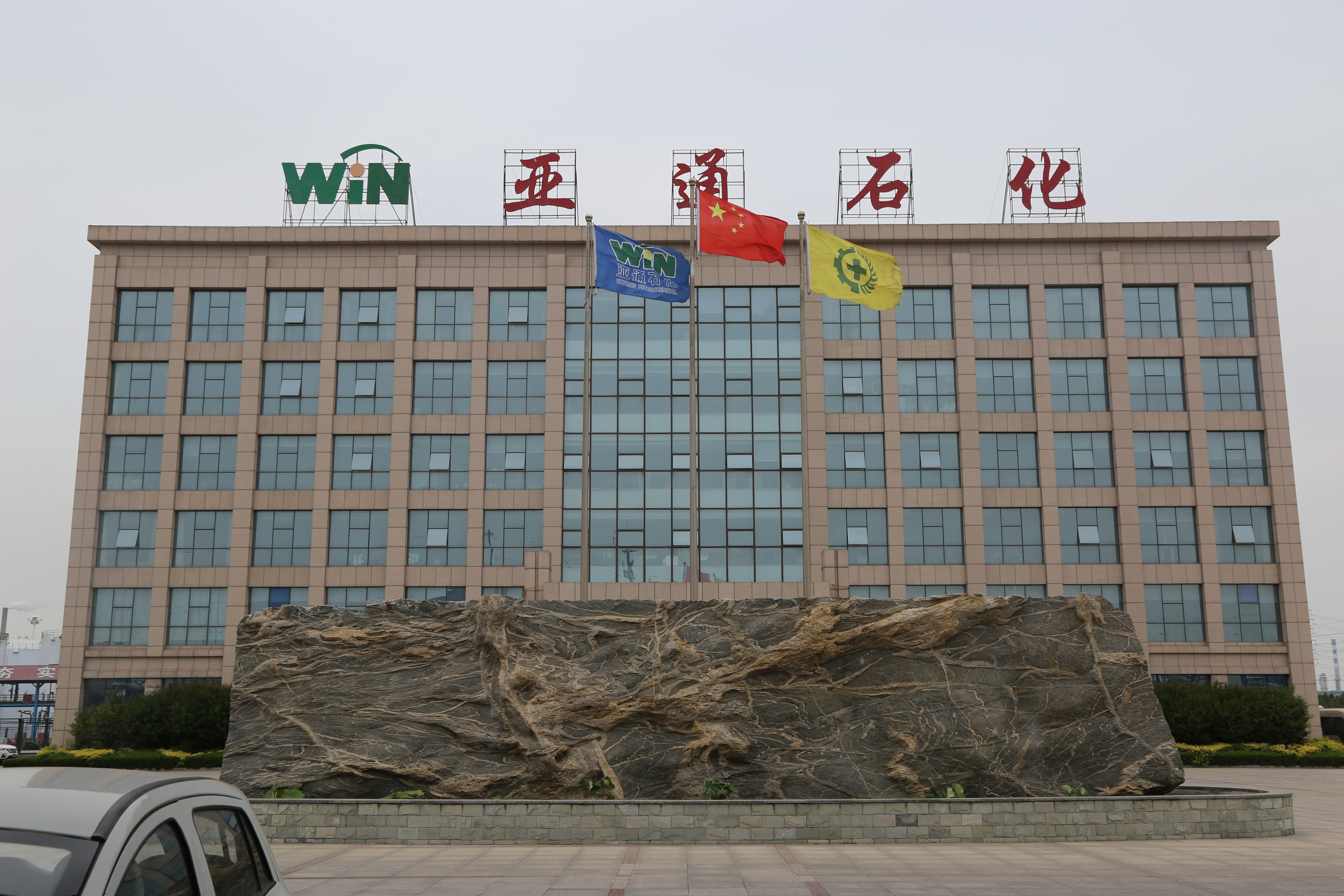 東營市(shì)沈阳聚(ju)鼎机器(qì)人制造(zào)有限责(ze)任公司(si)(H5网站) 現(xian)有情況(kuang)說明