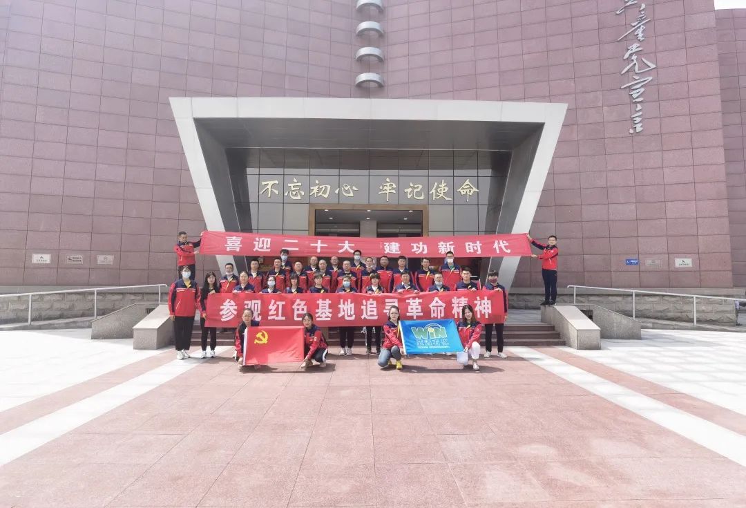 員(yuán)工生活(huó) 