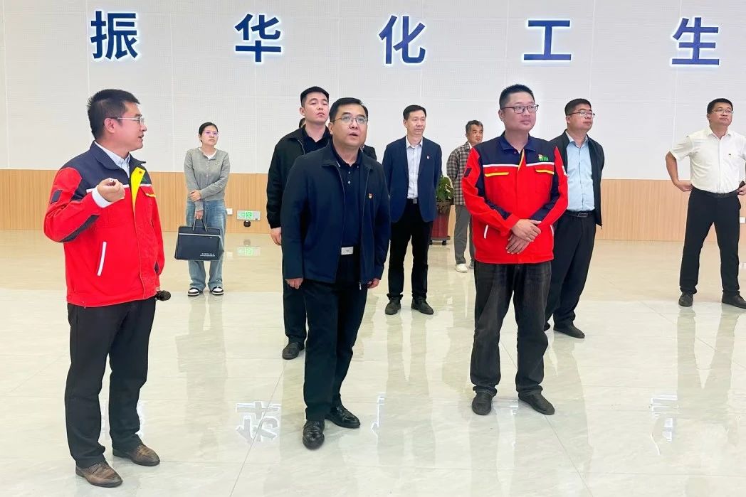 東營港經(jīng)濟開發區(qu)黨工委委(wěi)員、組織人(rén)事部部長(zhang)馬峰一行(háng)莅臨振華(huá)化工黨建(jiàn)調研點指(zhi)導工作