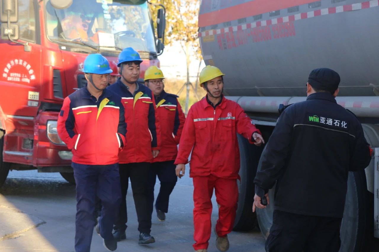 嚴守(shǒu)安全關——亞(ya)通石化開(kāi)展車輛進(jìn)場作業突(tu)擊檢查